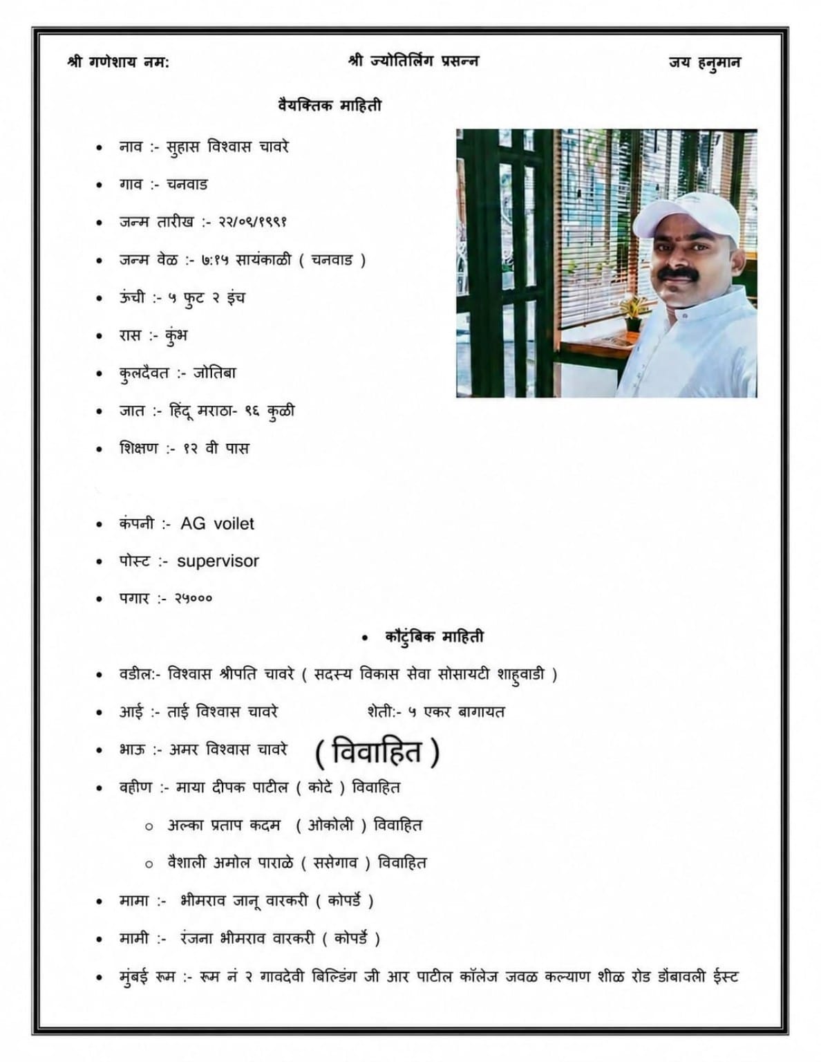 Bride Photo